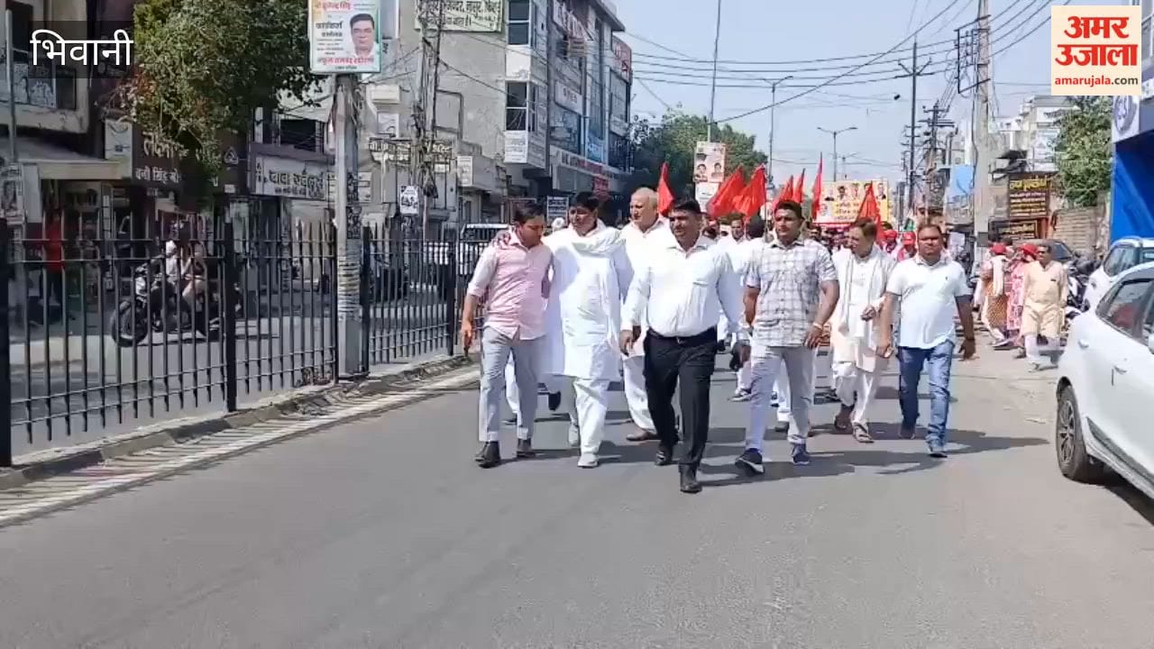 INDIA bloc protests in Bhiwani; levels allegations against the Election Commission.