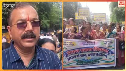 Dehradun: Police stopped village heads marching towards the Secretariat by setting up barricades; scuffle ensued