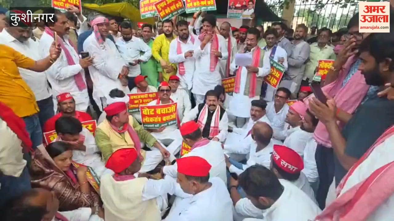 sp workers gathered in Kushinagar against Chief Election Commissioner