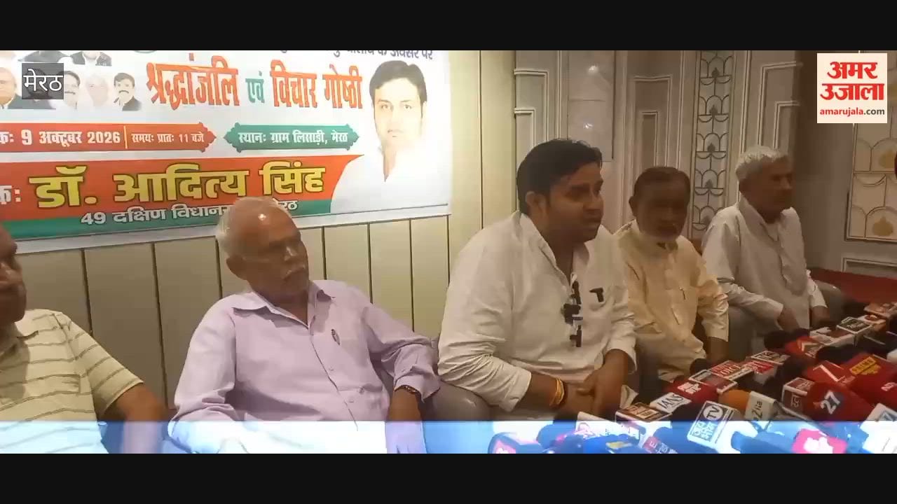 SP to Organize Tribute Meet and Discussion on October 9 in Memory of Prominent Leaders