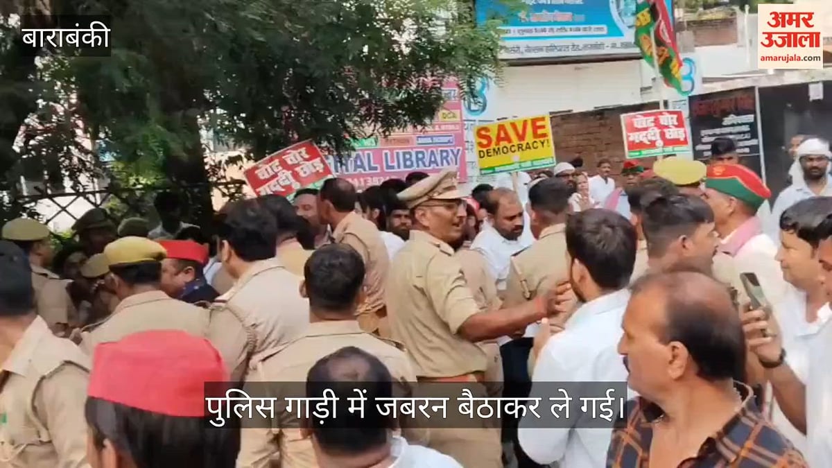 VIDEO: करीब दो घंटे धरने पर बैठे रहे सपा के पूर्व एमएलसी, पुलिस गाड़ी में जबरन बैठाकर ले गई