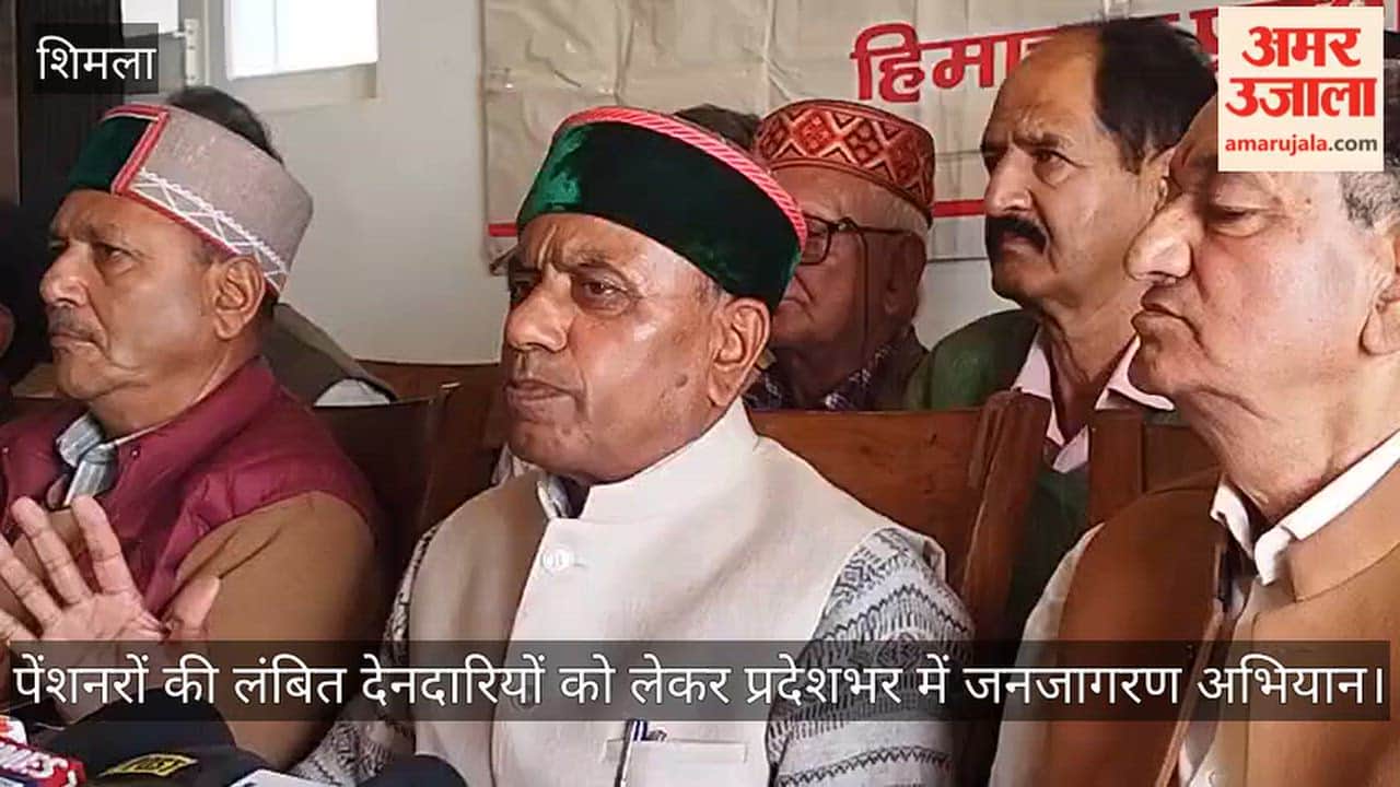 himachal-pensioners-struggle-committee-17-point-demands-pending-dues-government