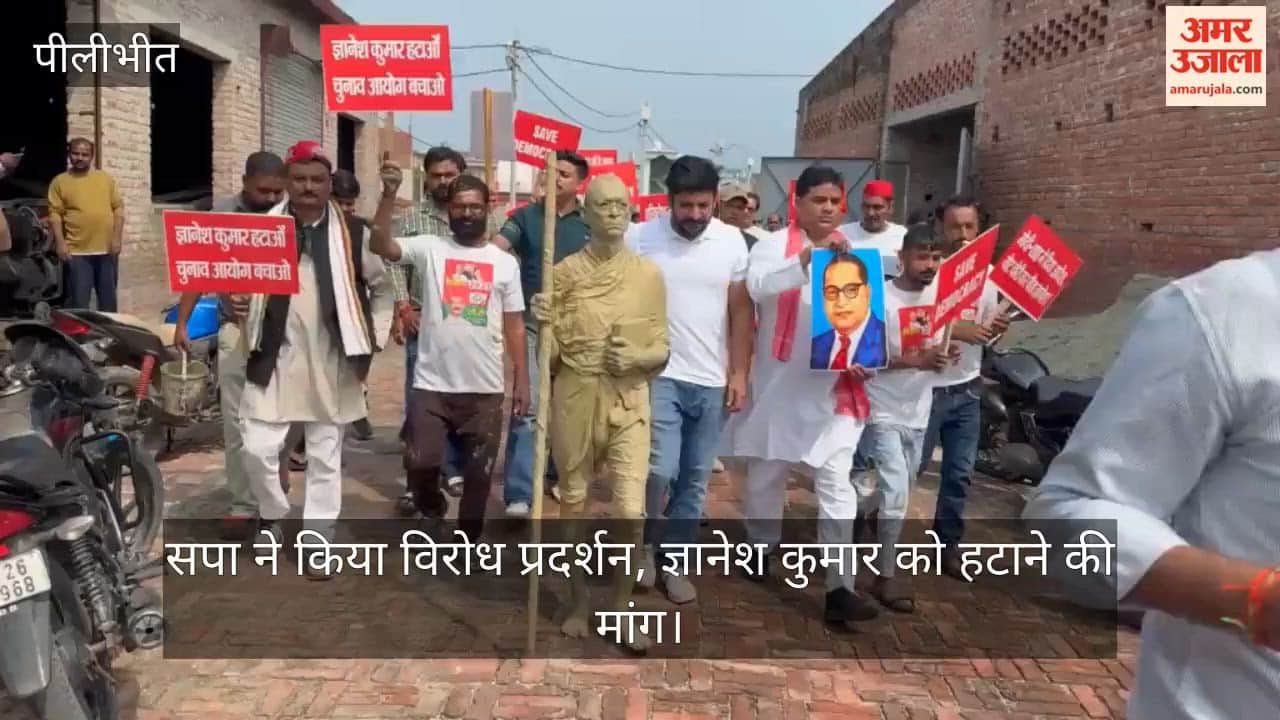SP stages protest demands removal of Gyanesh Kumar