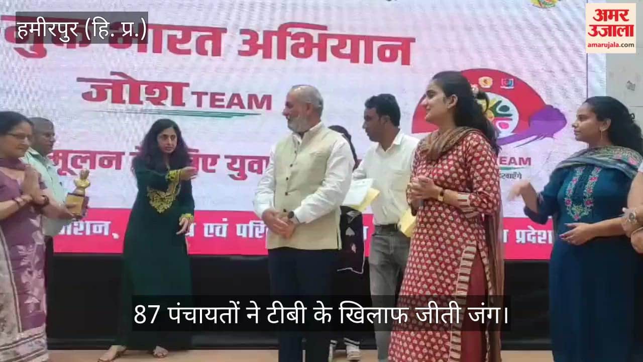 87 panchayats win the battle against TB; 10 awarded gold, 68 receive bronze medals