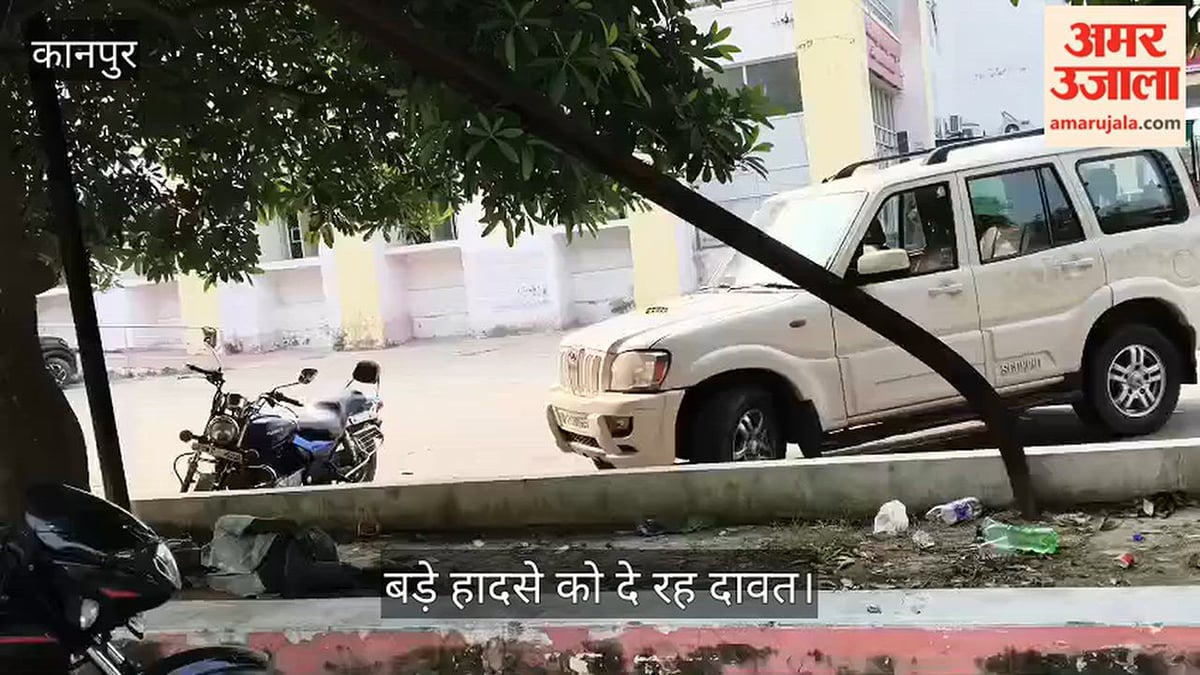 कानपुर सीएमओ दफ्तर के बाहर तेज आंधी-बारिश से झुका पोल