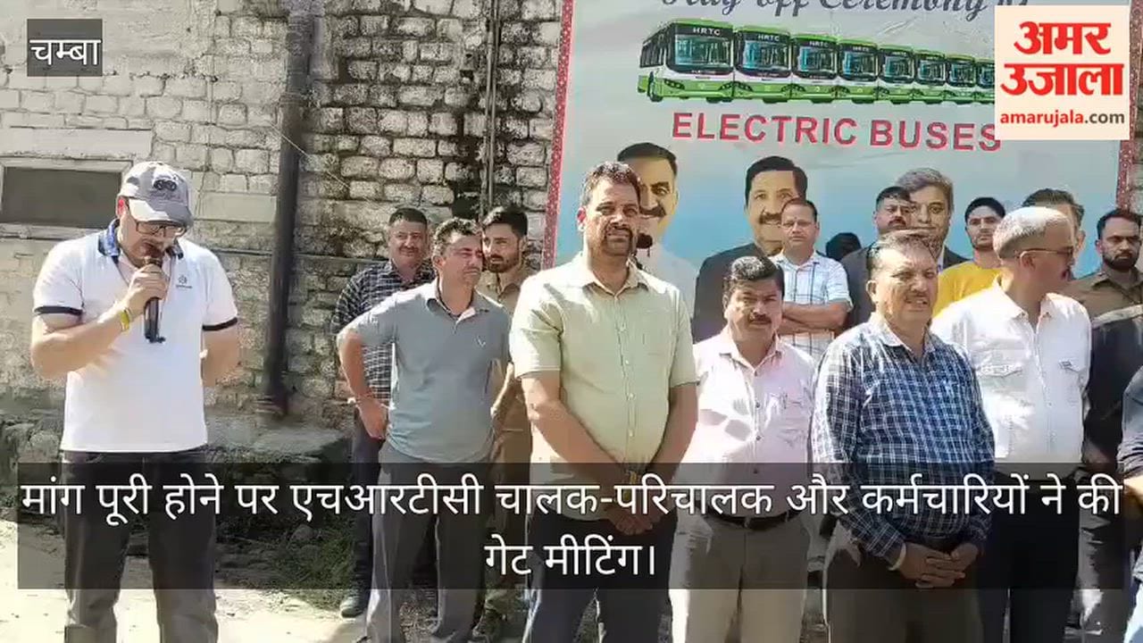 HRTC drivers, conductors, and staff held a gate meeting after their demands were met.