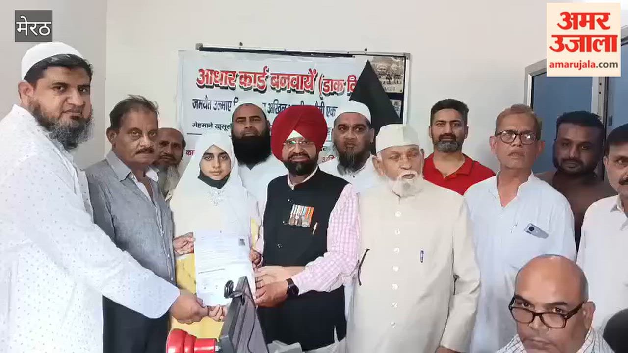 Special Aadhaar Camp Held on Pilokri Road in Meerut, Large Number of People Benefit