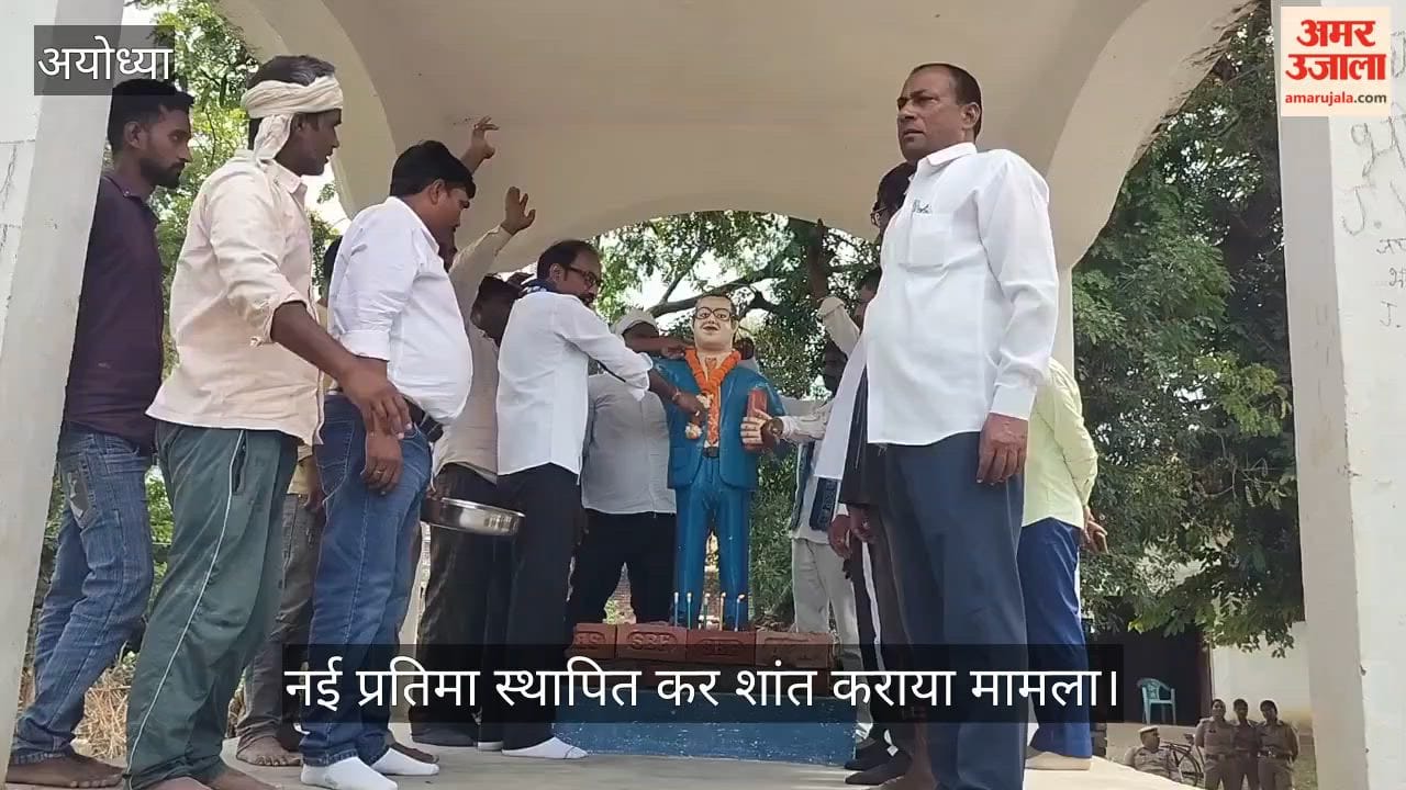 Video: अराजक तत्वों ने तोड़ी अंबेडकर प्रतिमा, प्रशासन ने नई प्रतिमा स्थापित कर शांत कराया मामला