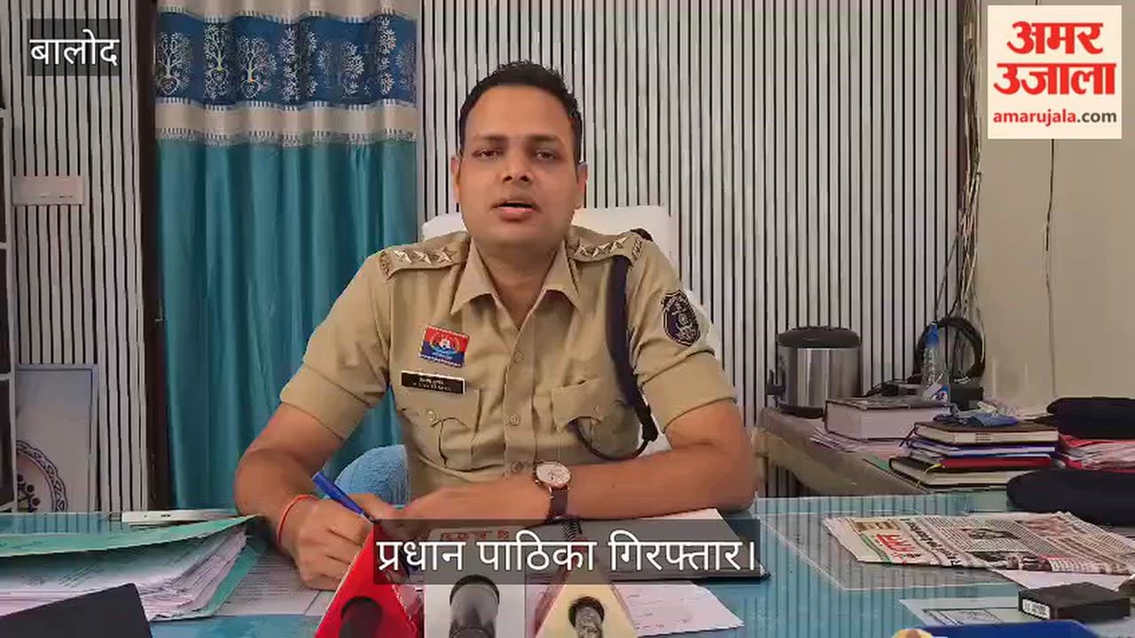 Shocking cruelty: Government school headmistress arrested for branding children with a hot iron over her affai