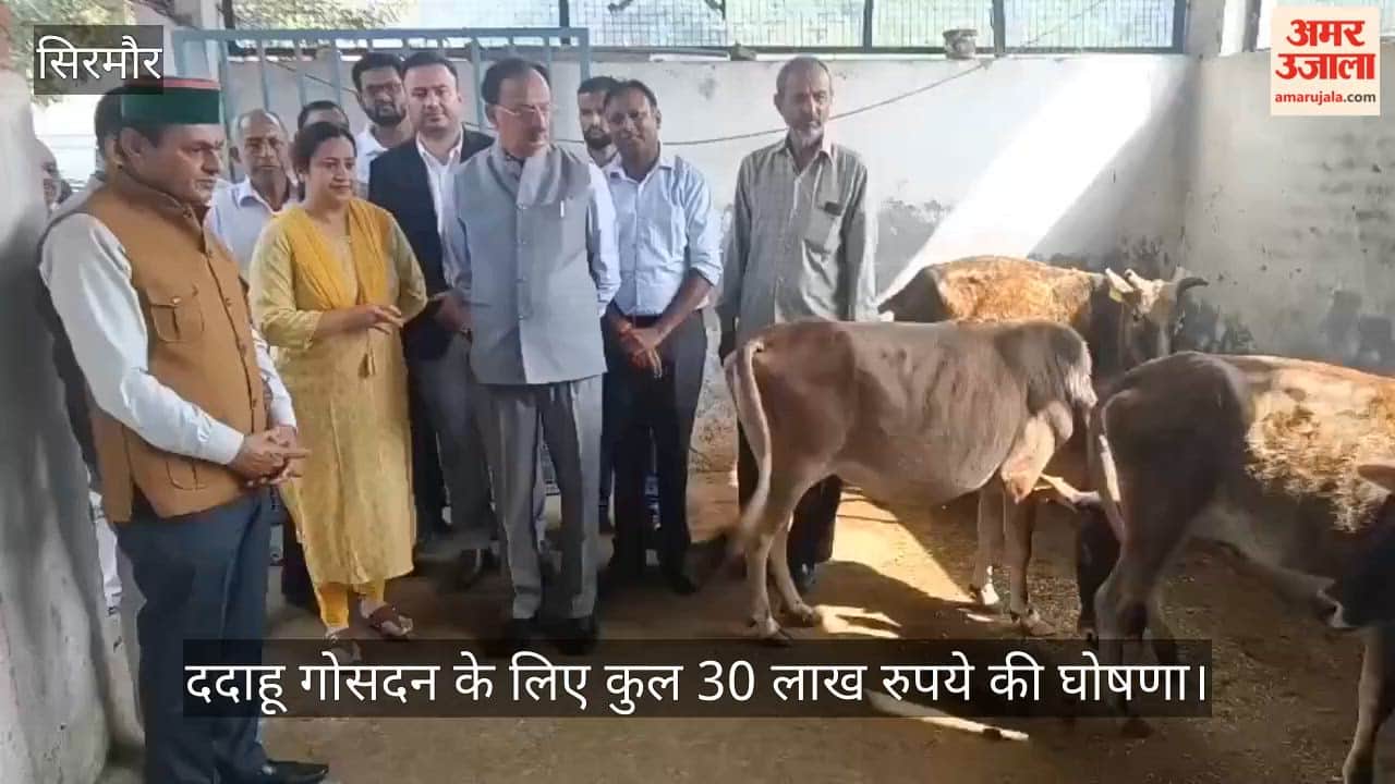 dadahu gosadan capacity expansion 30 lakh sirmaur