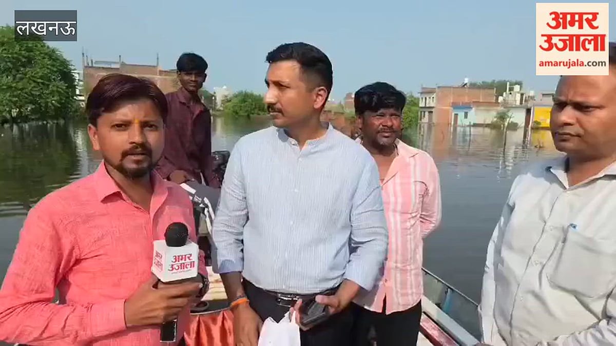 लखनऊ में डीएम ने बाढ़ क्षेत्र का किया निरीक्षण, अधिकारियों को दिए जरूरी दिशा निर्देश