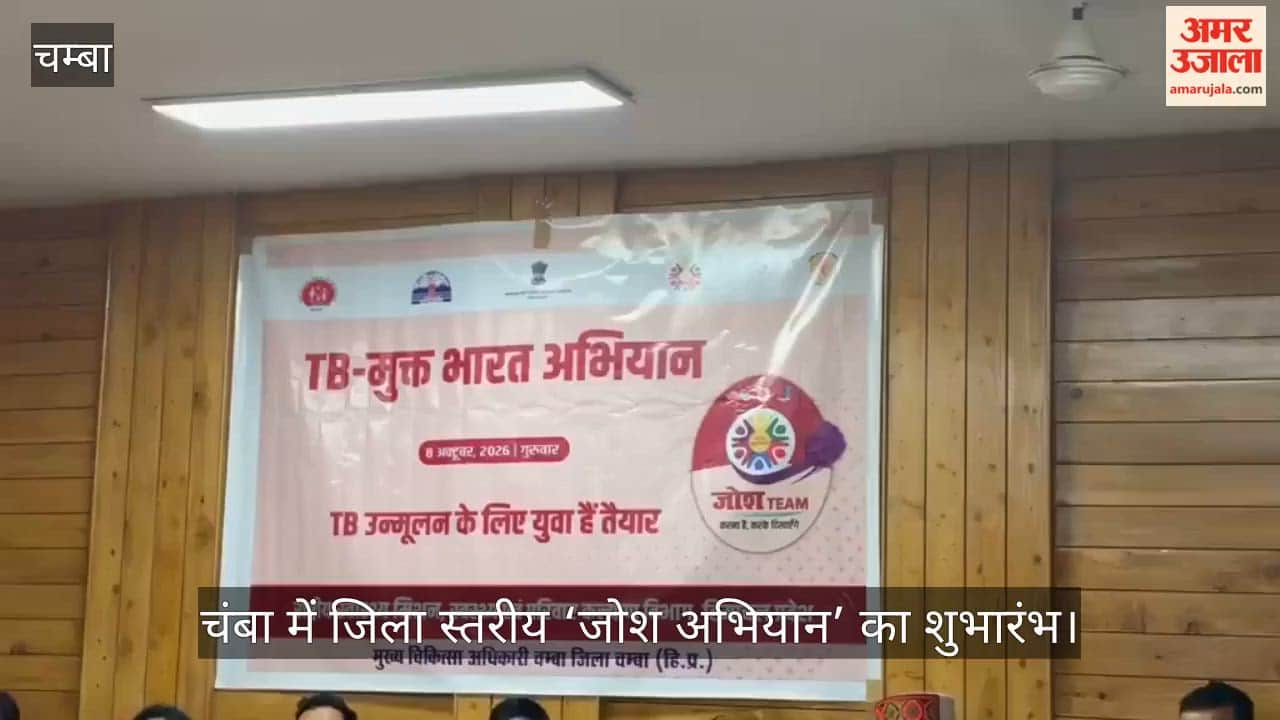 chamba tb free campaign 19 gram panchayats honoured