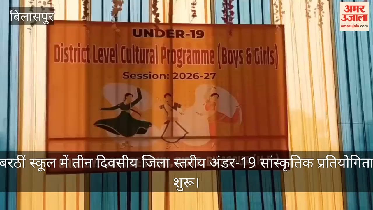 berthin school under 19 district cultural competition 170 students