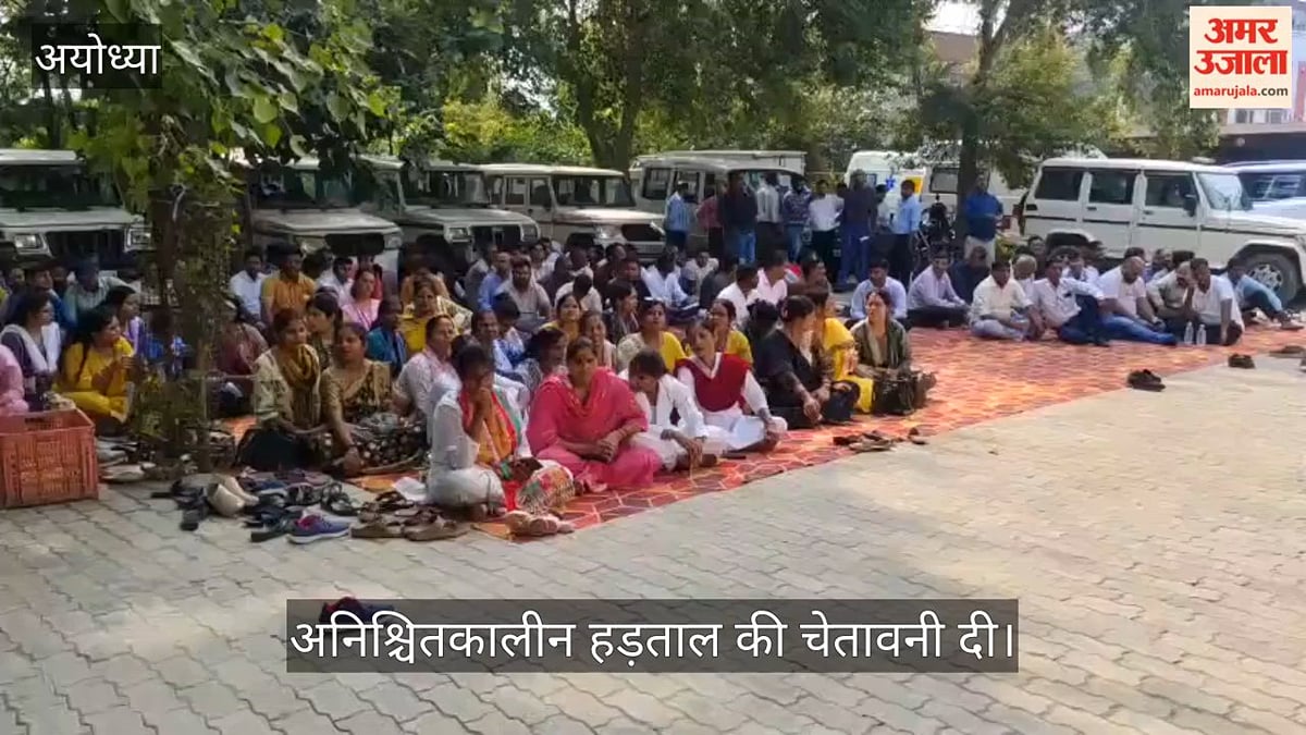 VIDEO: नियमितीकरण की मांग पर एनएचएम कर्मियों का धरना, अनिश्चितकालीन हड़ताल की चेतावनी दी