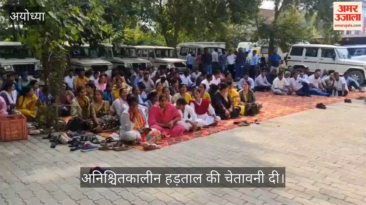 VIDEO: नियमितीकरण की मांग पर एनएचएम कर्मियों का धरना, अनिश्चितकालीन हड़ताल की चेतावनी दी