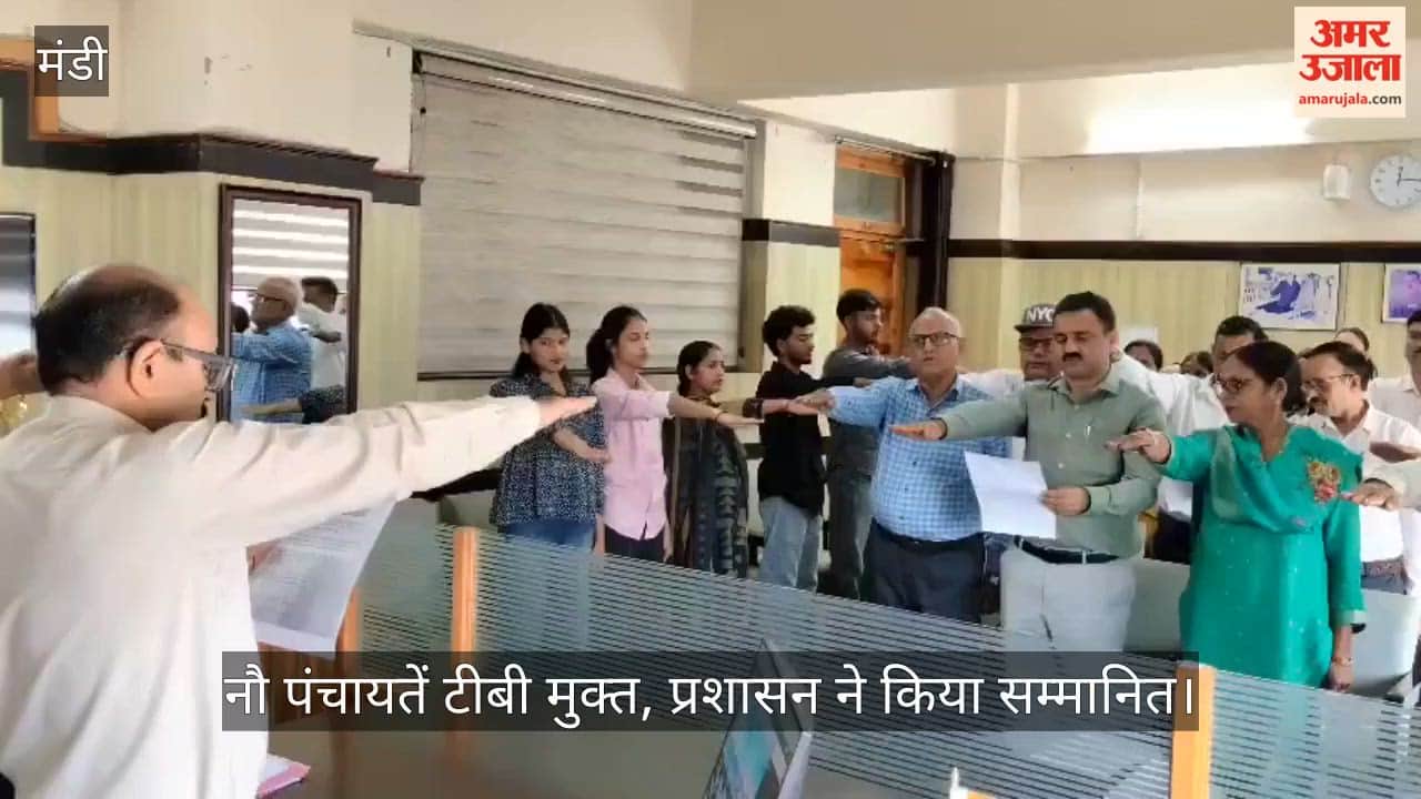 Jogindernagar: Nine panchayats declared TB-free; administration honors them.