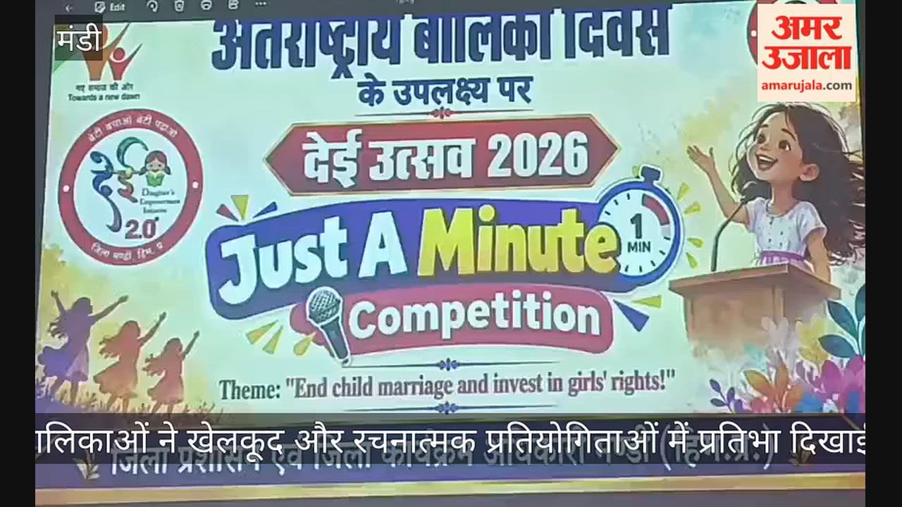Girls from 25 schools showcased their talent in sports and creative competitions.