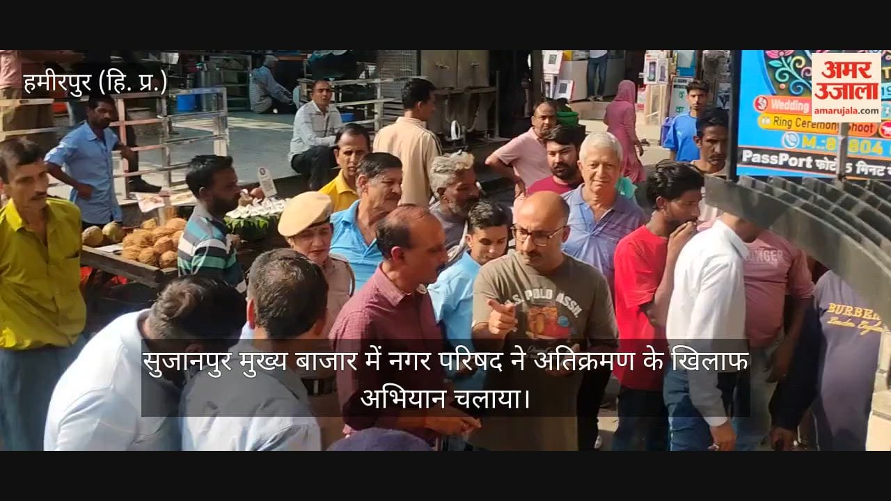 sujanpur municipal council encroachment action goods signboards seized