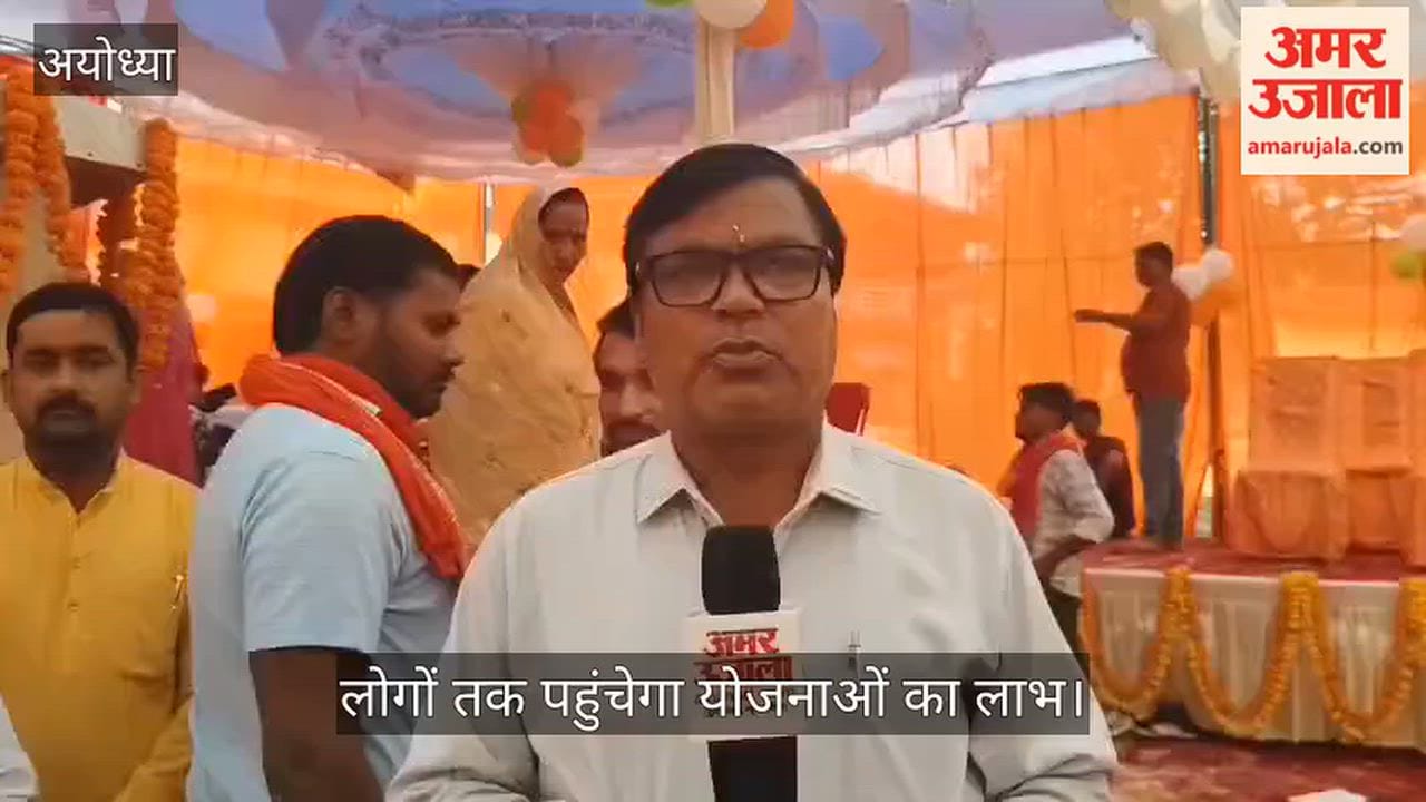 Video: रामचंद्र यादव बोले- सेवा सेतु के जरिए पात्र लोगों तक पहुंचेगा योजनाओं का लाभ