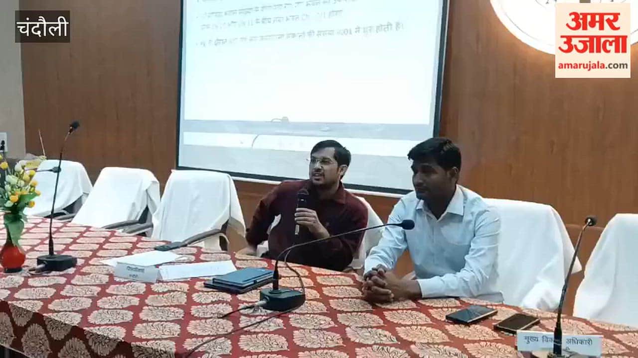 DM chandauli issues instructions to record accurate data