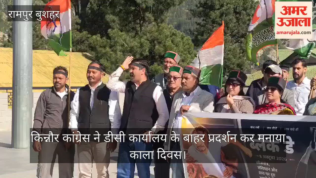 Video: Kinnaur Congress observes 'Black Day' with a protest outside the DC office.