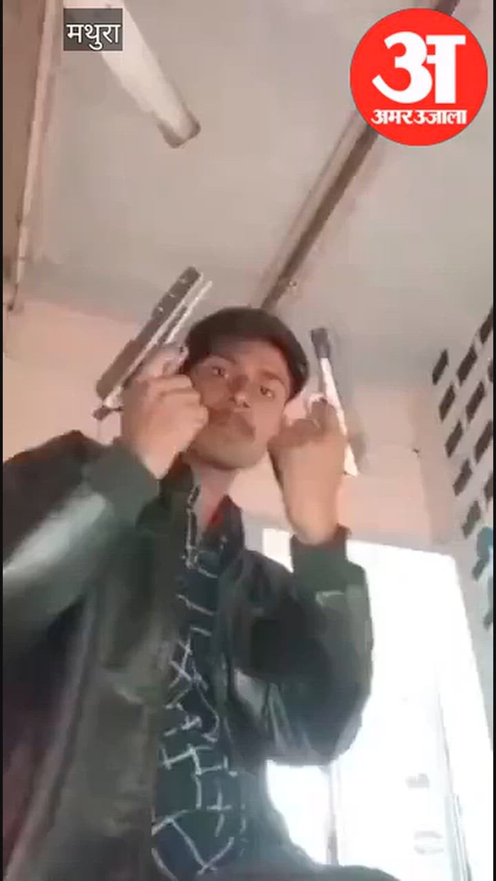 VIDEO: हथियारों की तस्करी का आरोपी पकड़ा, पिस्टल-तमंचे के साथ वीडियो वायरल