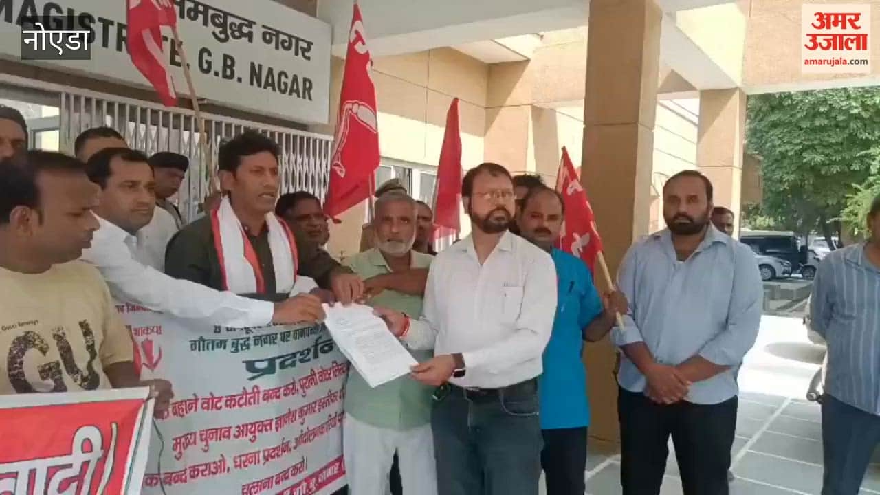 Communist Party of India submitted memorandum addressed to President to SDM in Greater Noida