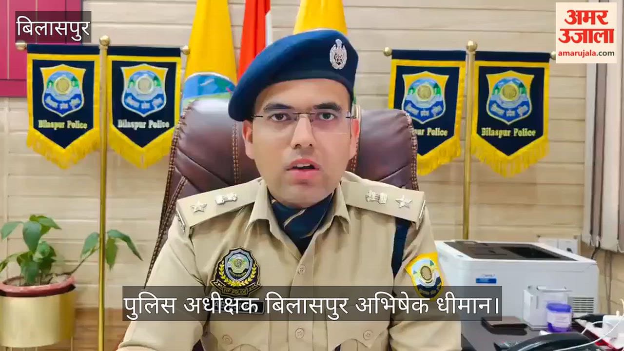 Bilaspur: 151.33 grams of 'Chitta' (synthetic drug) seized from a car on the four-lane highway; three arrested.