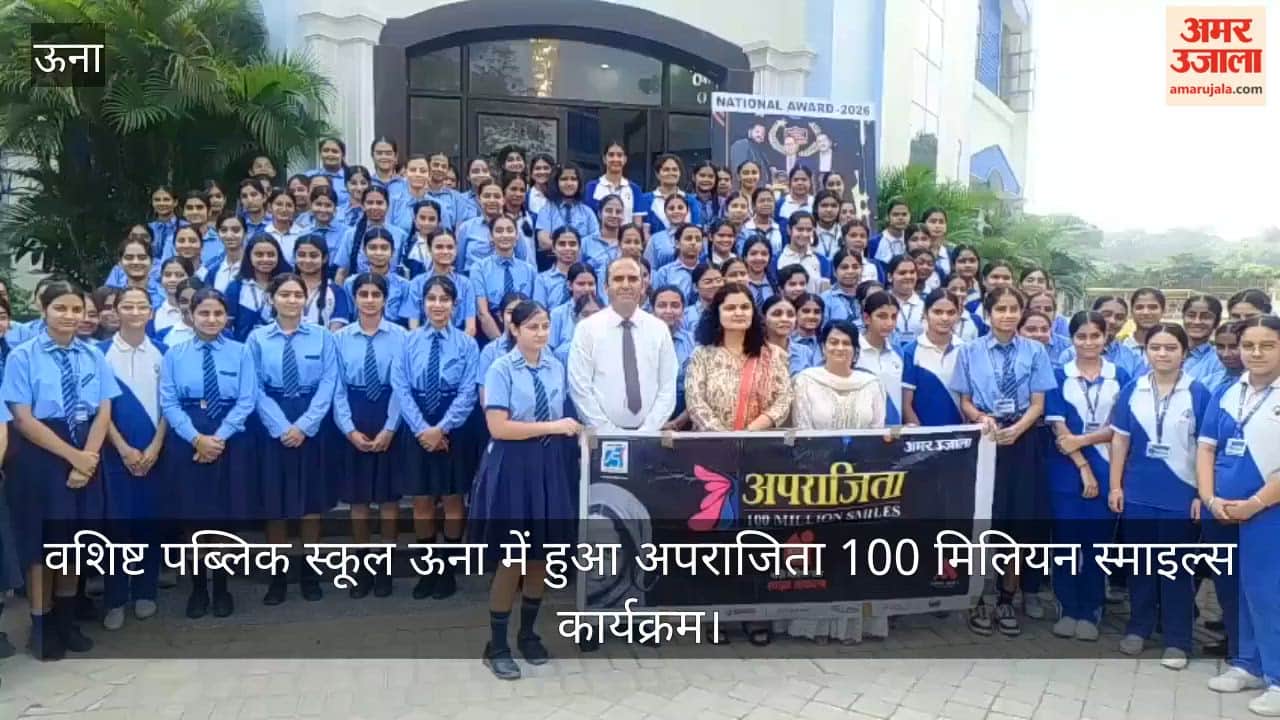 'Aparajita 100 Million Smiles' program held at Vashisht Public School, Una; information provided on women's rights.
