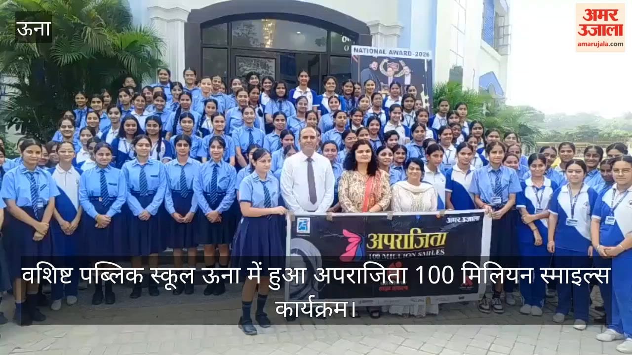 'Aparajita 100 Million Smiles' program held at Vashisht Public School, Una; information provided on women's rights.
