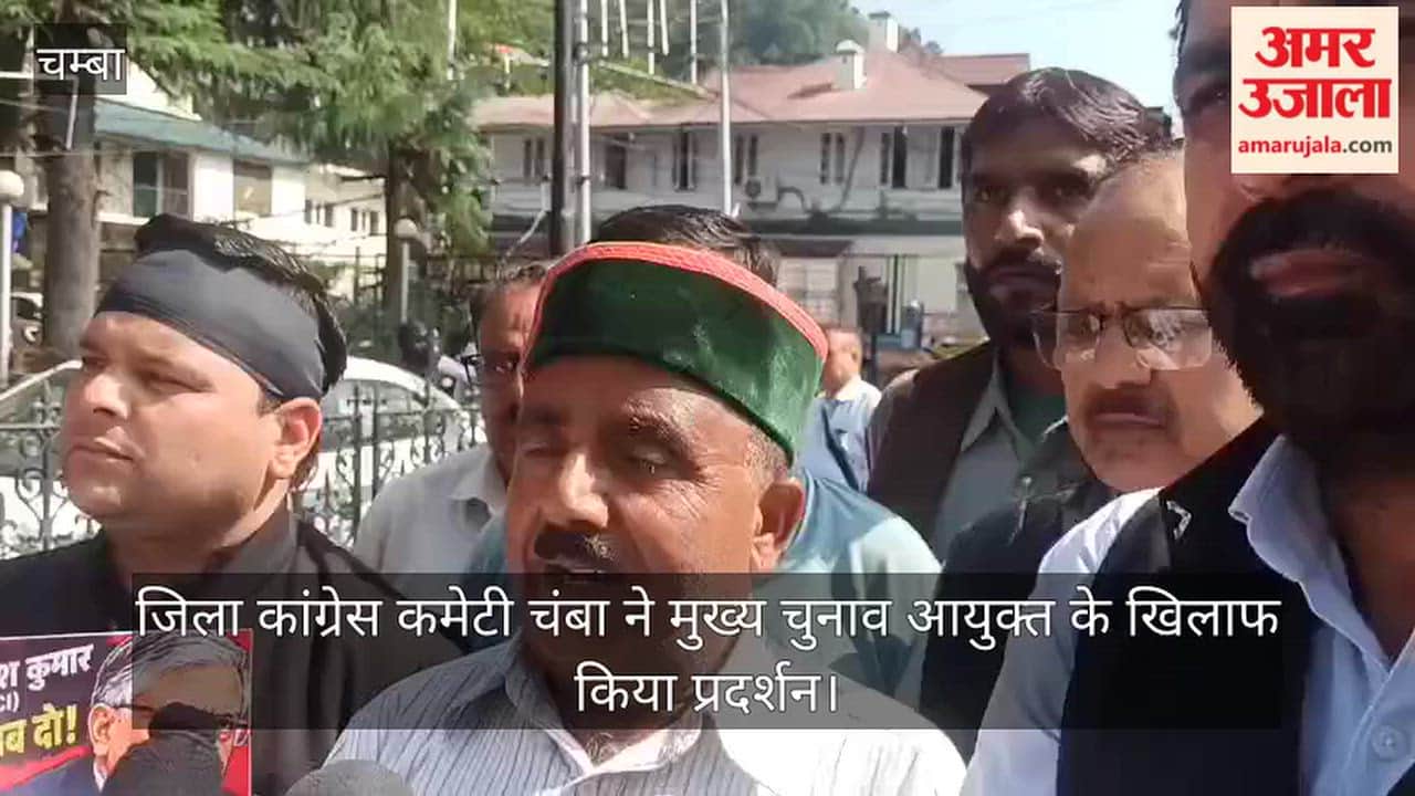 Chamba District Congress Committee protests against Chief Election Commissioner, demands resignation.