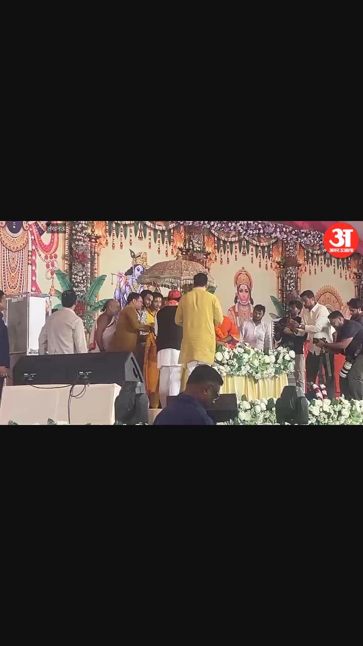 Video: अयोध्या में अखिलेश बोले- कृष्ण का जीवन सामाजिक न्याय और बंधुत्व का संदेश देता है