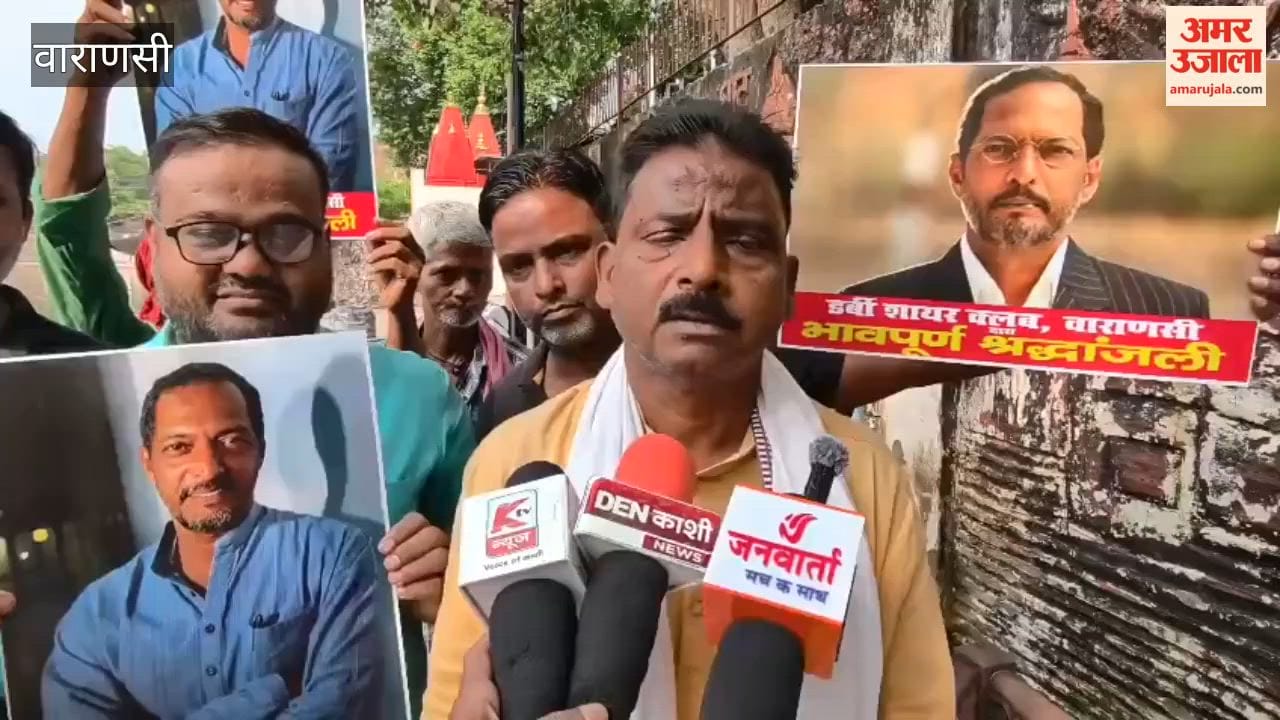 Varanasi Derbyshire Club pays tribute on Nana Patekar passing