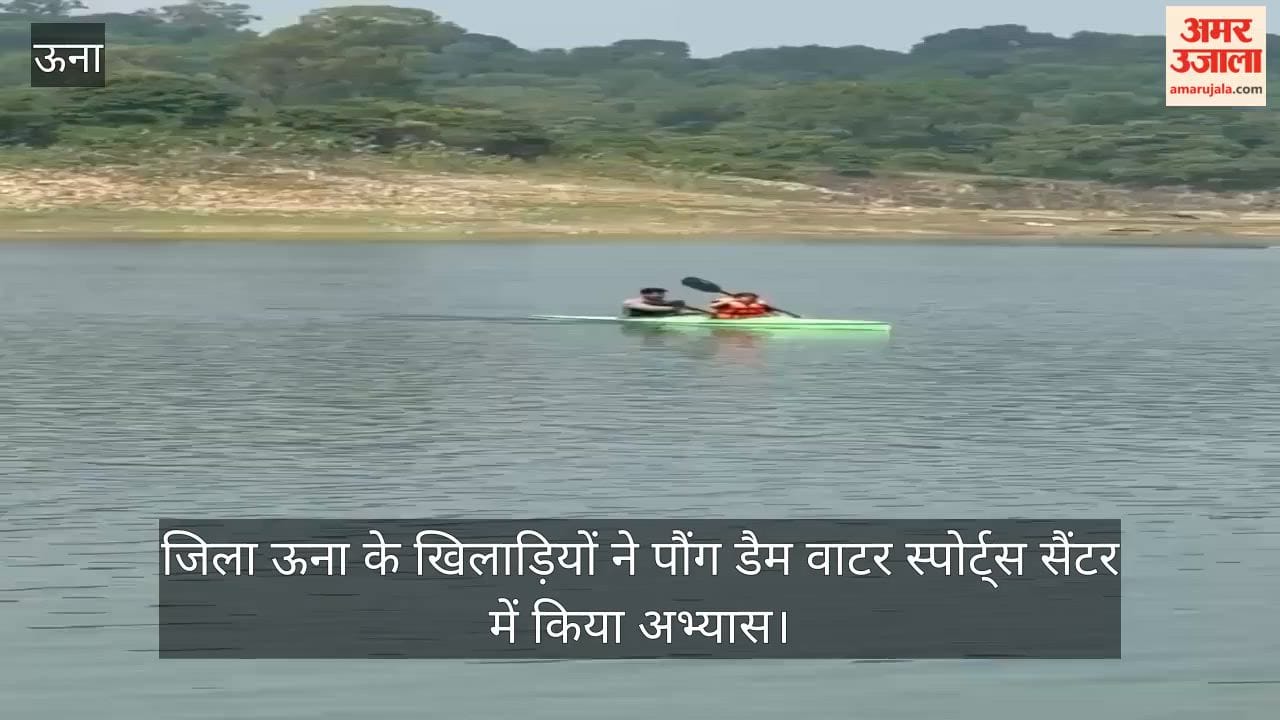 Video: Players from Una district practiced at the Pong Dam Water Sports Centre.