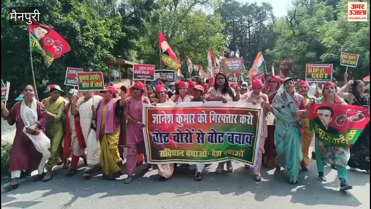 VIDEO: मुख्य चुनाव आयुक्त के खिलाफ सपा-कांग्रेस का प्रदर्शन, हथकड़ी लगाकर निकाला जुलूस