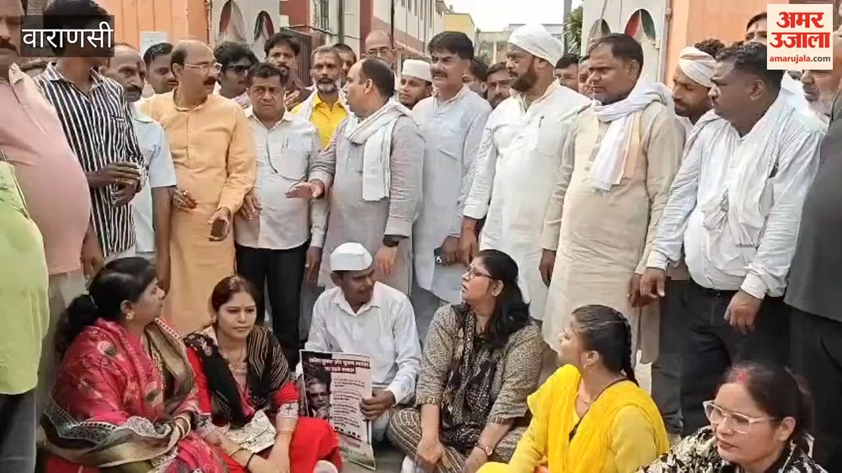वोट चोरी के विरोध में कांग्रेस कार्यकर्ताओं का प्रदर्शन, VIDEO