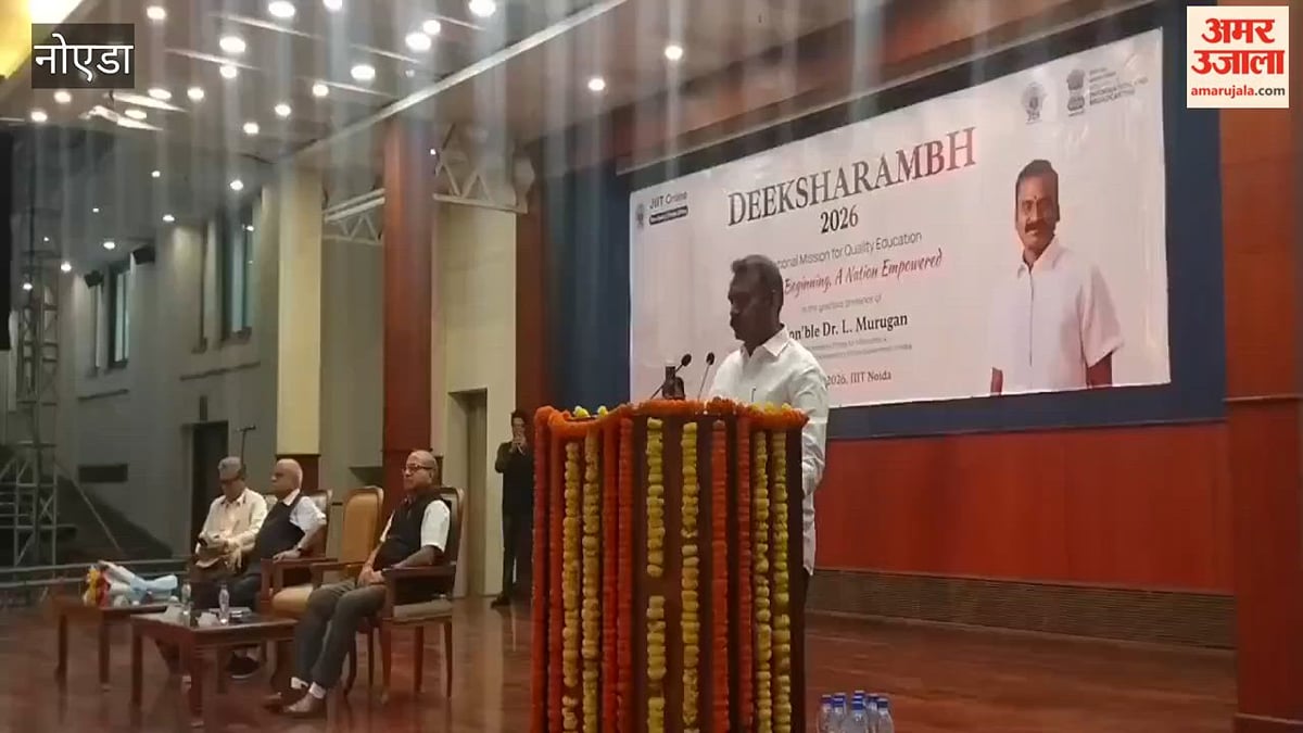 जेआईआईटी में बोले एल मुरुगन: 2030 तक 100 अरब डॉलर की क्रिएटिव इकोनॉमी, युवाओं के लिए बढ़ेंगे अवसर