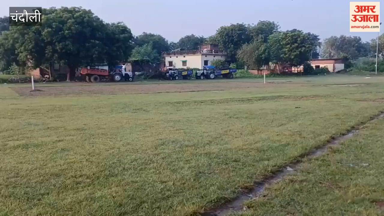 Chandauli: Preparations for the divisional Kho-Kho competition are completeplayers will gather at Tanda Kala on October 9