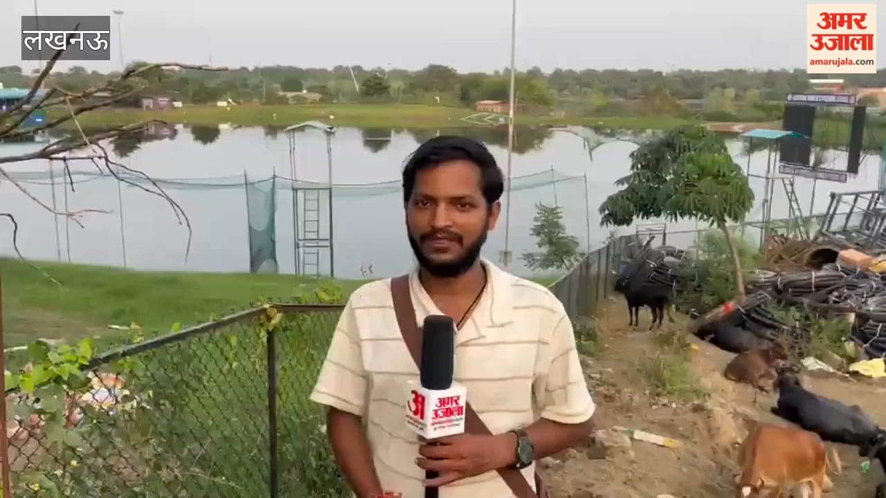 लखनऊ में गोमती में उफान, खेल मैदानों समेत घाट डूबे