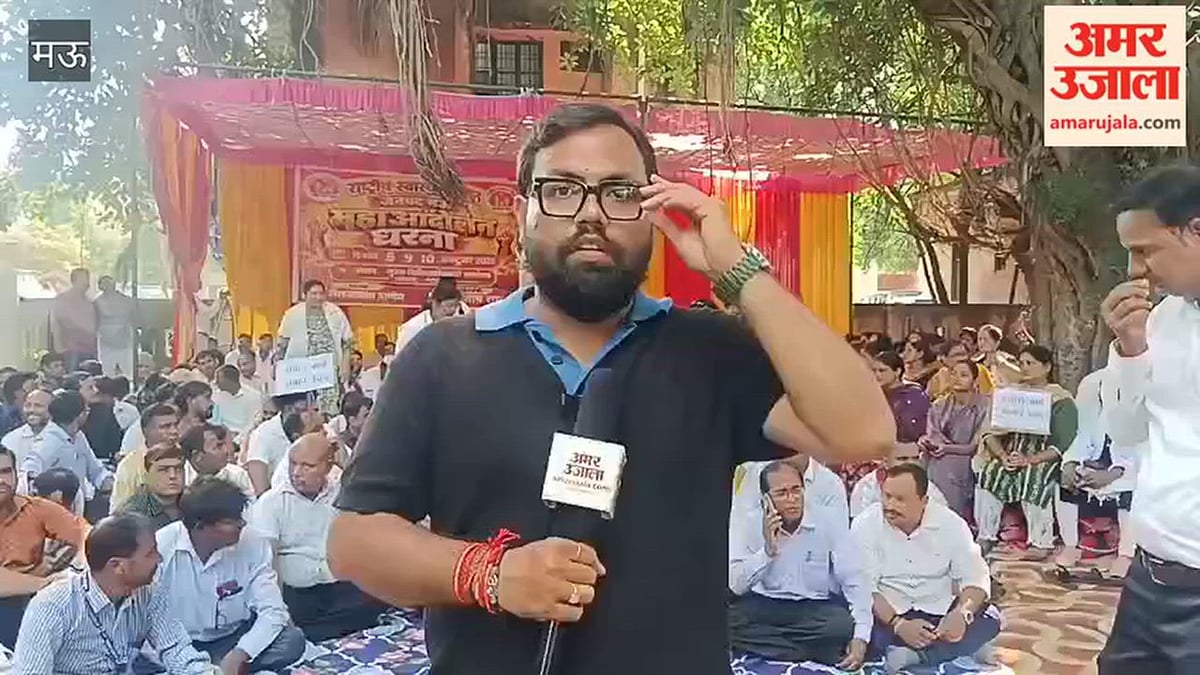 मऊ : कार्य बहिष्कार कर सीएमओ कार्यालय पहुंचे संविदा स्वास्थ्य कर्मी, मांगों को लेकर दिया धरना