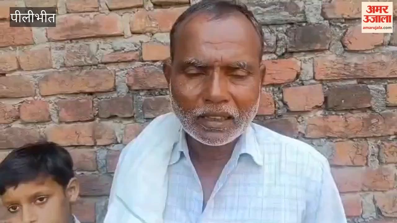Married woman died under suspicious circumstances in Pilibhit