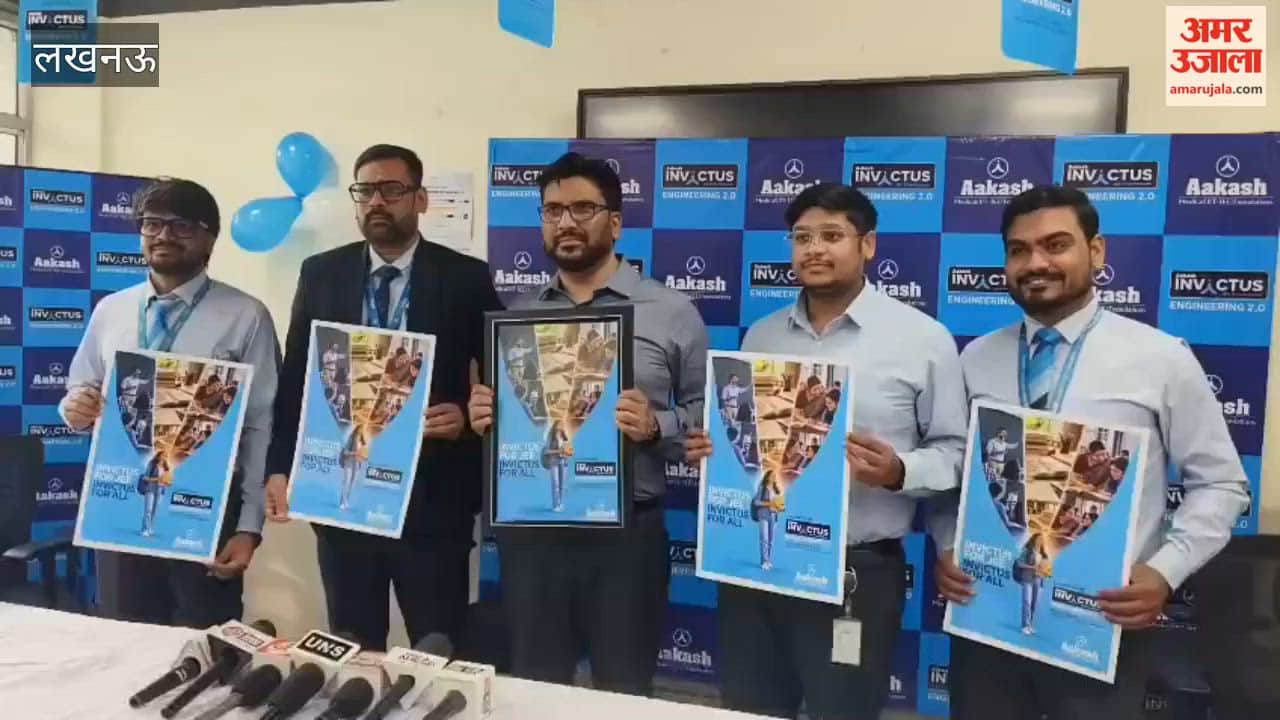 Aakash Educational Services Limited launched ‘Aakash Invictus Engineering 2.0’ in Lucknow