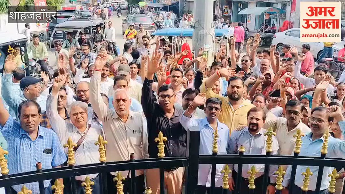 शाहजहांपुर: संविदा कर्मचारियों का तीन दिवसीय कार्य बहिष्कार शुरू, पैदल मार्च निकाला