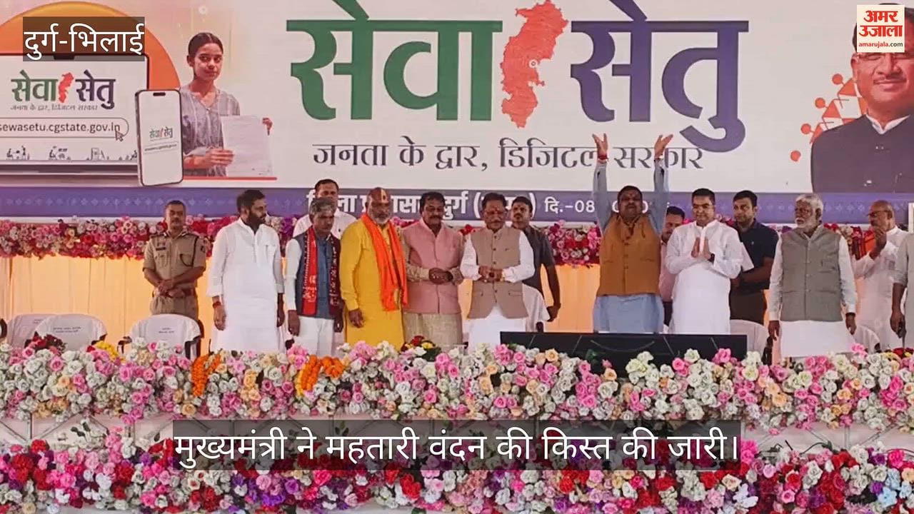 The CM reached the Ravi Shankar Stadium in Durg, the 32nd installment of 'Matari Vandan' was released, the Chi