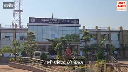 Politics erupts over MP's absence from DMF Governing Council meeting; Congress MLAs allege neglect.