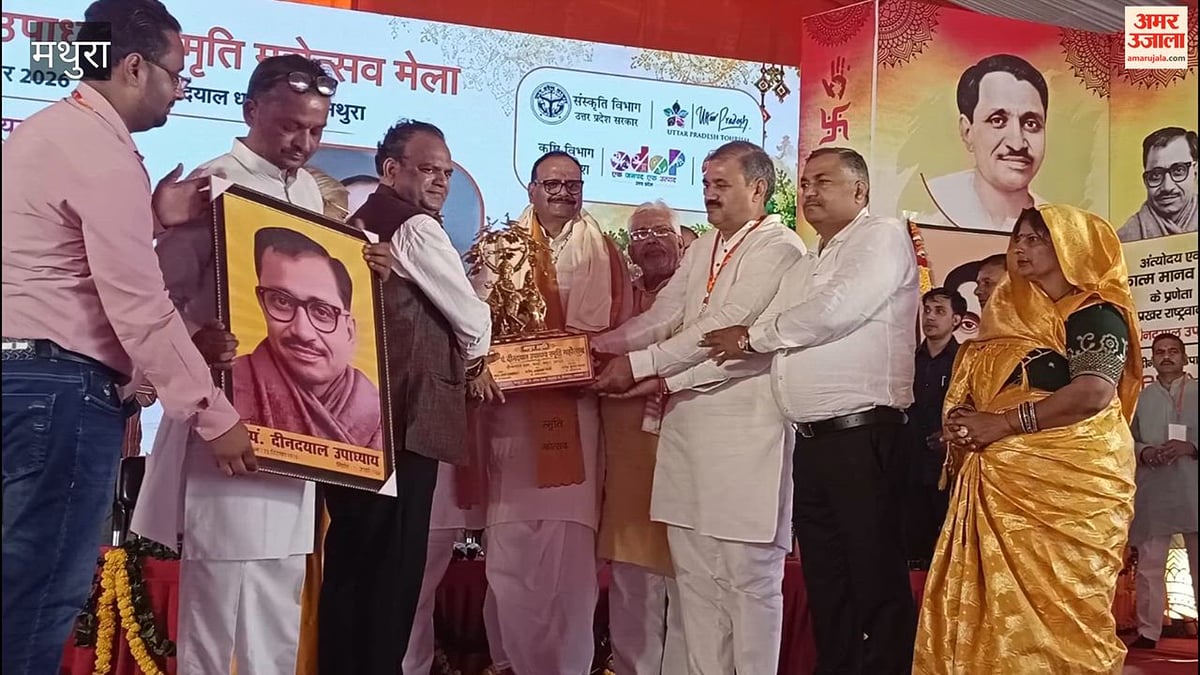 गरीब-किसान के कल्याण की योजनाएं पंडित दीनदयाल उपाध्याय को सच्ची श्रद्धांजलि: डिप्टी सीएम ब्रजेश पाठक