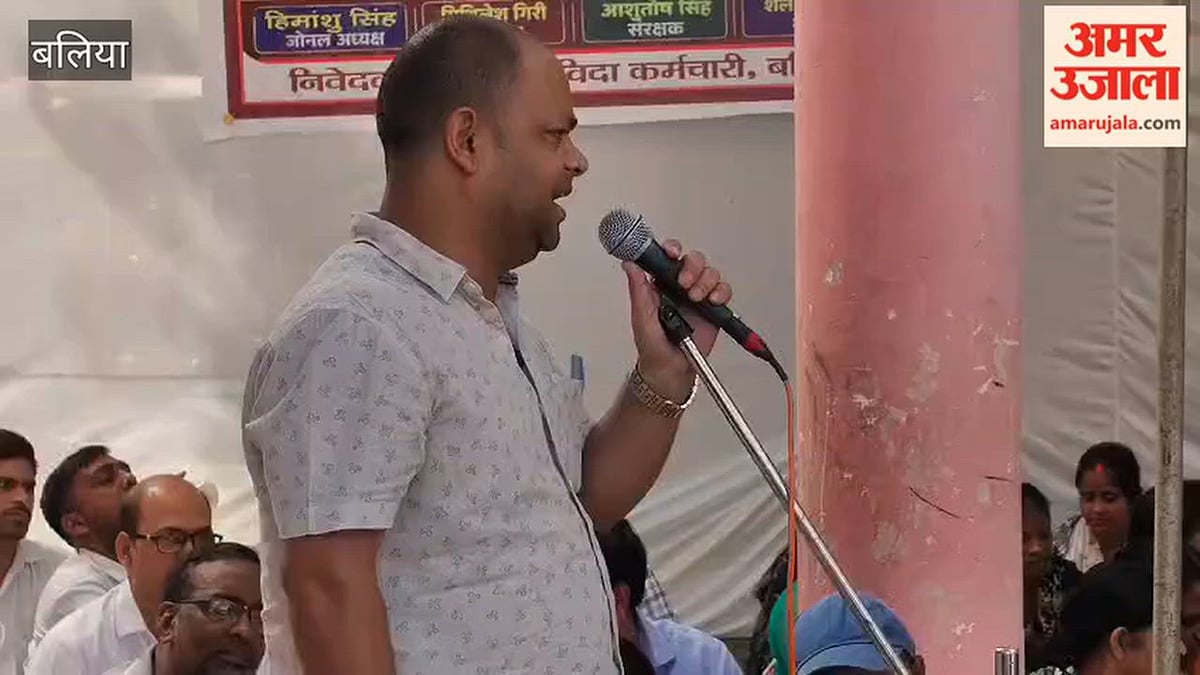 एनएचएम संविदा कर्मियों का तीन दिवसीय कार्य बहिष्कार कर दिया धरना; VIDEO