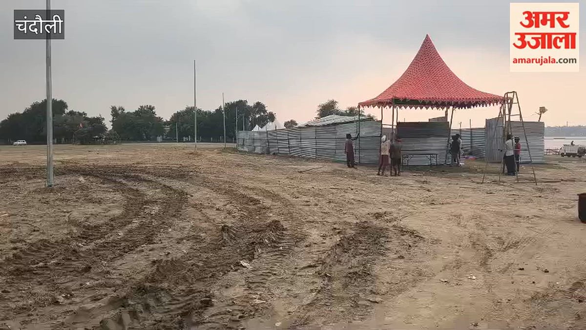 वाराणसी के नमो घाट पर 22 से 25 अक्तूबर तक प्रस्तावित एयर शो को लेकर युद्धस्तर पर हो रही तैयारी, VIDEO