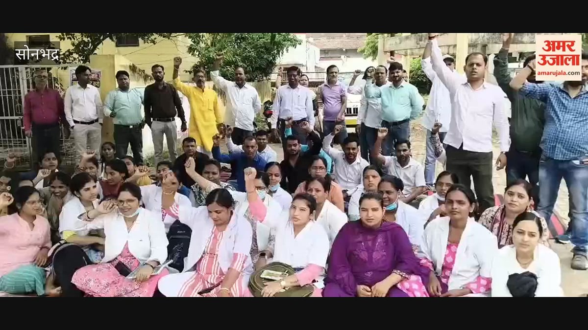 एनएचएम संविदा कर्मियों ने समान कार्य का मांगा समान वेतन, कार्य बहिष्कार कर उठाई आवाज; VIDEO