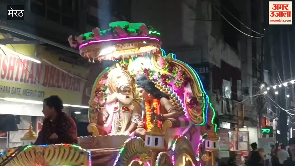 Meerut: नंदी पर सवार होकर निकले महादेव, भव्य बारात के साथ रामलीला का आगाज